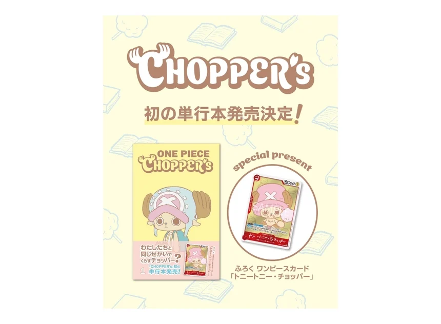 One Piece Chopper Vol. 1 + Promo Card EB02-003 (Japonês)