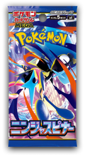 Display Pokémon Ninja Spinner – M4 (Japanese) Breaks - OneTugaPiece