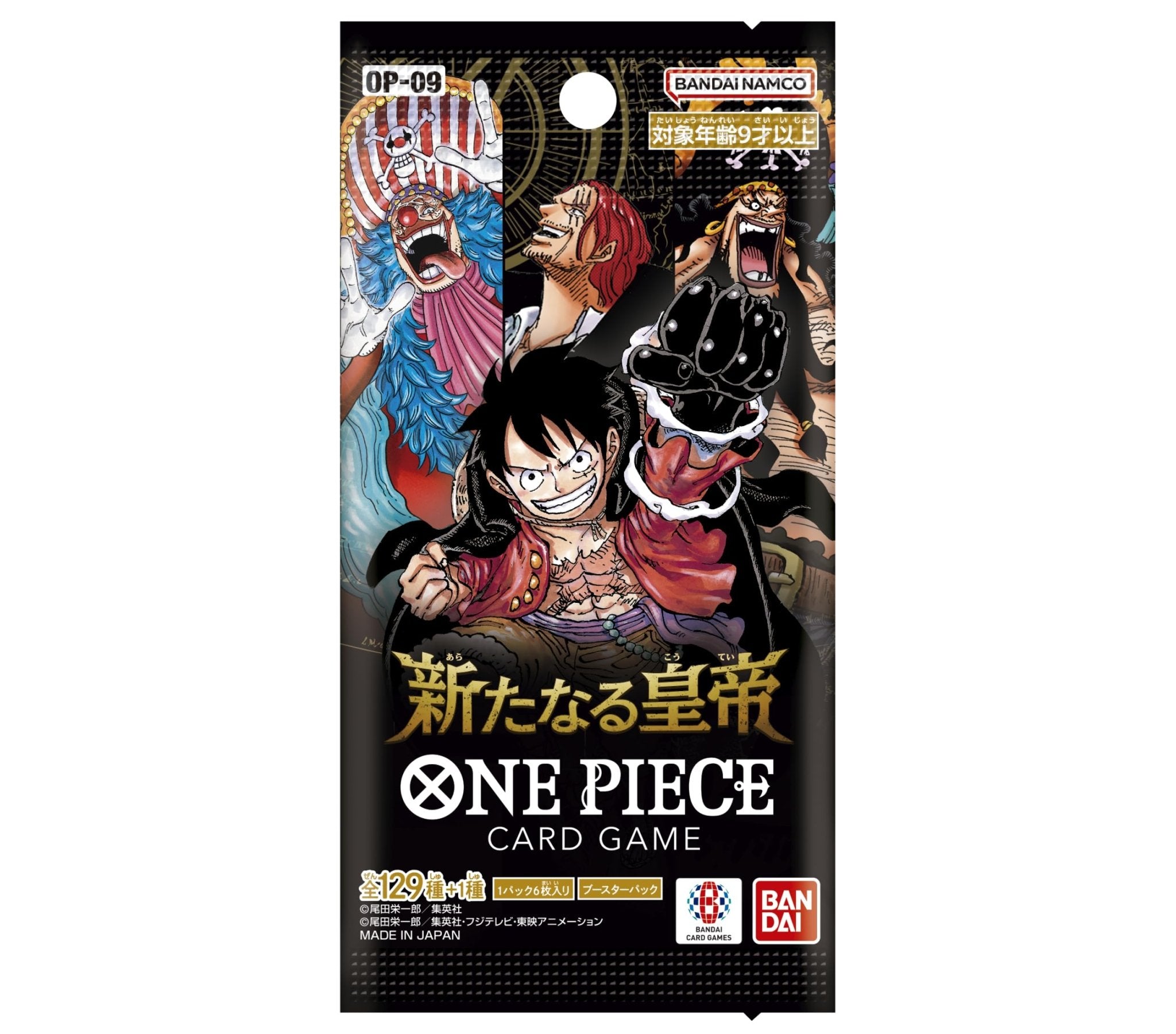 One Piece OP - 09 Emperors in the New World (Japanese) Breaks - OneTugaPiece