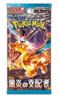 Pokémon Display Ruler of the Black Flame – SV3 (Japanese) Breaks - OneTugaPiece