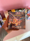 Pokémon Display Ruler of the Black Flame – SV3 (Japanese) Breaks - OneTugaPiece